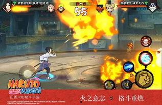 火影新爆料最新消息,神秘忍者身份揭晓，全新篇章即将开启！  第2张