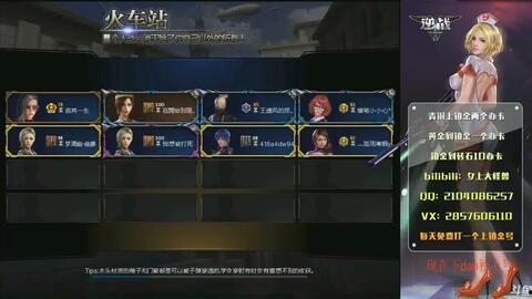 逆战六月最新爆料图片,神秘角色登场，全新玩法即将解锁！