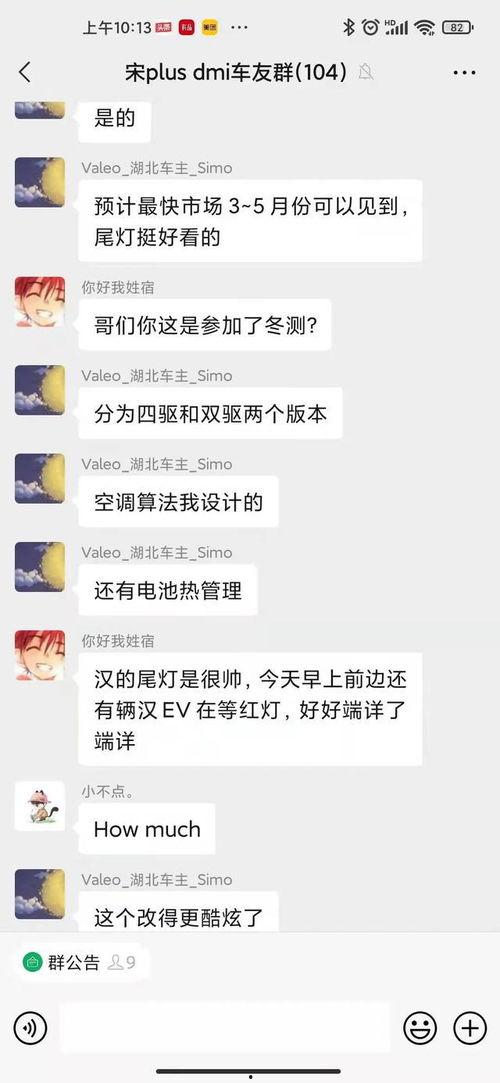 汉最新爆料,揭秘娱乐圈惊天秘密 第1张 汉最新爆料,揭秘娱乐圈惊天秘密 第1张