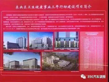 西安未央区最新爆料信息,揭秘区域发展新动态与亮点  第2张