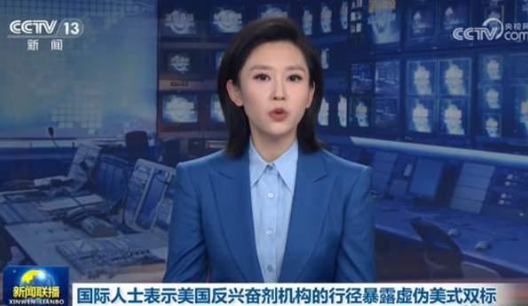 新闻联播打记者爆料,独家爆料引关注 第1张 新闻联播打记者爆料,独家爆料引关注 第1张