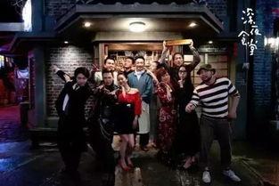 深夜食堂在线观看,温暖治愈的深夜美食之旅  第2张