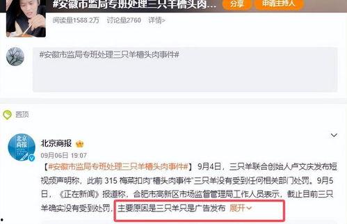 小杨哥带货主播爆料视频,爆款产品背后的秘密  第2张