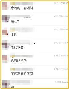 爆料视频哪里搜索到,爆料视频背后的搜索秘籍 第3张 爆料视频哪里搜索到,爆料视频背后的搜索秘籍 第3张